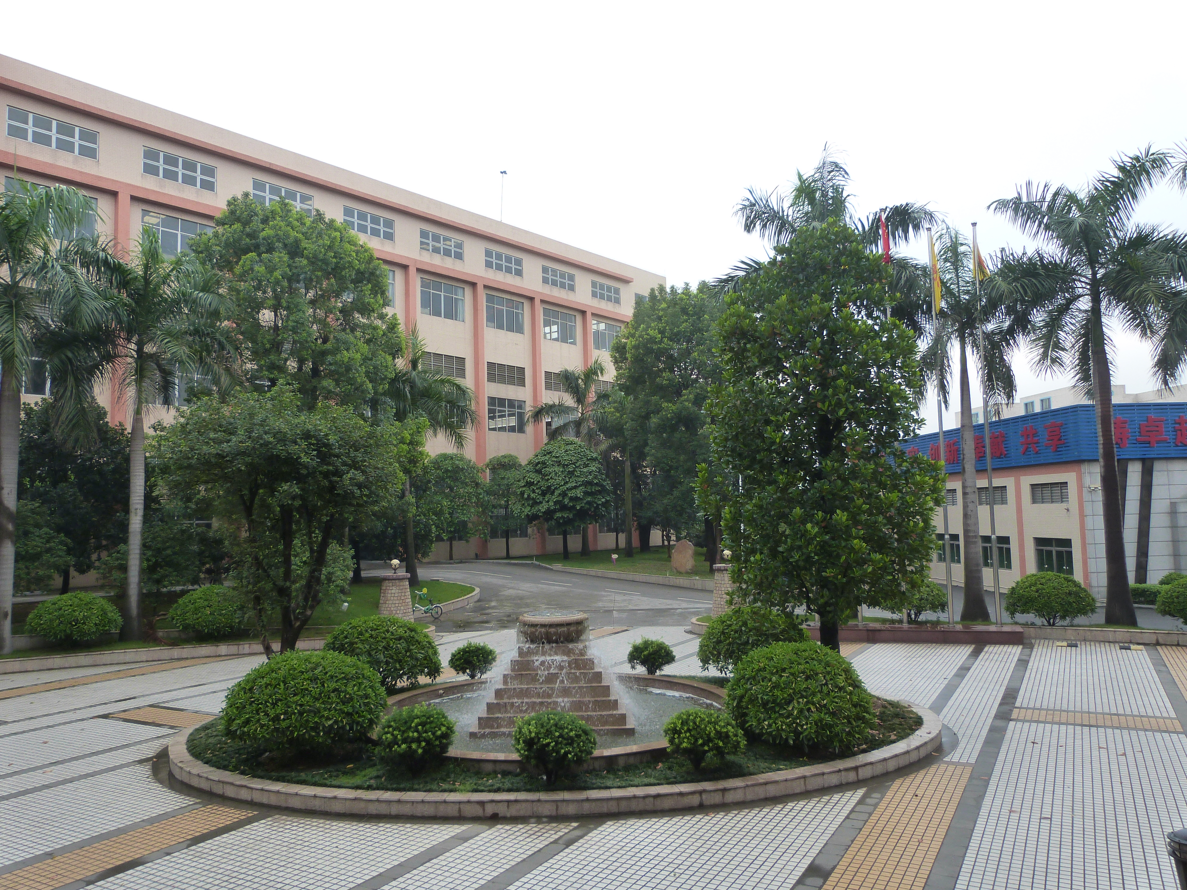 东莞市益达实业有限公司图2