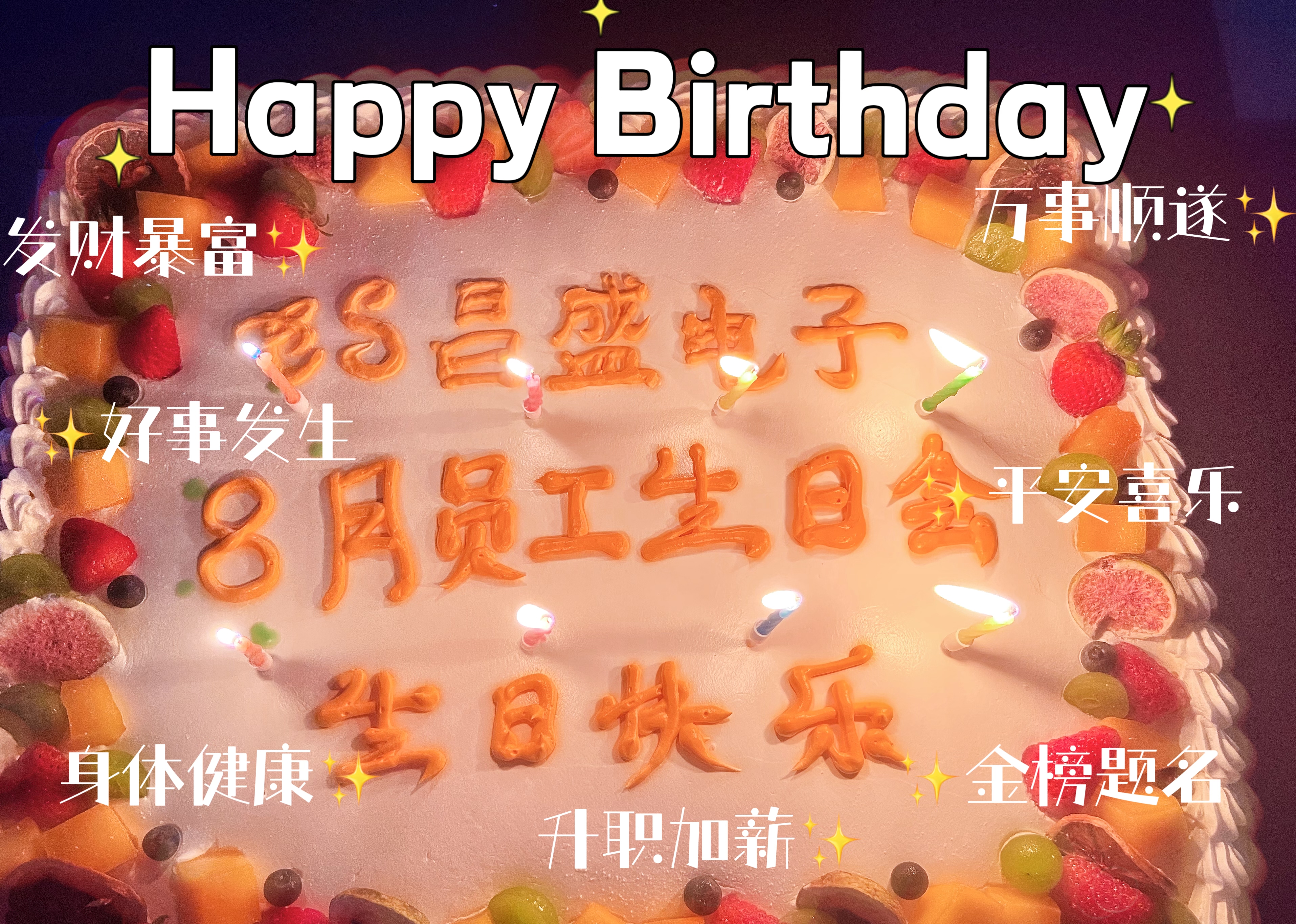 东莞市昌盛电子制品有限公司图8