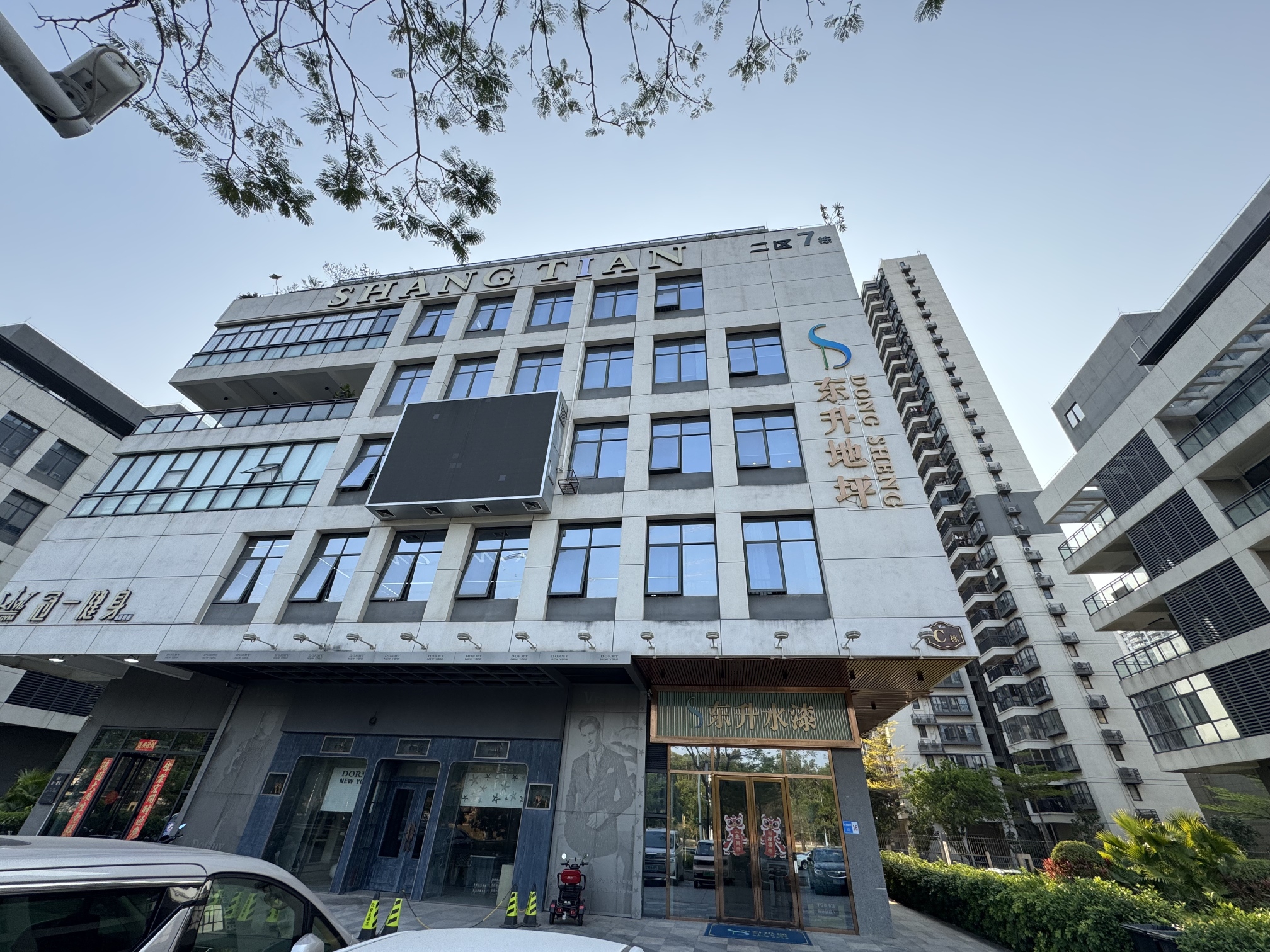 东莞市东升地坪材料有限公司图3