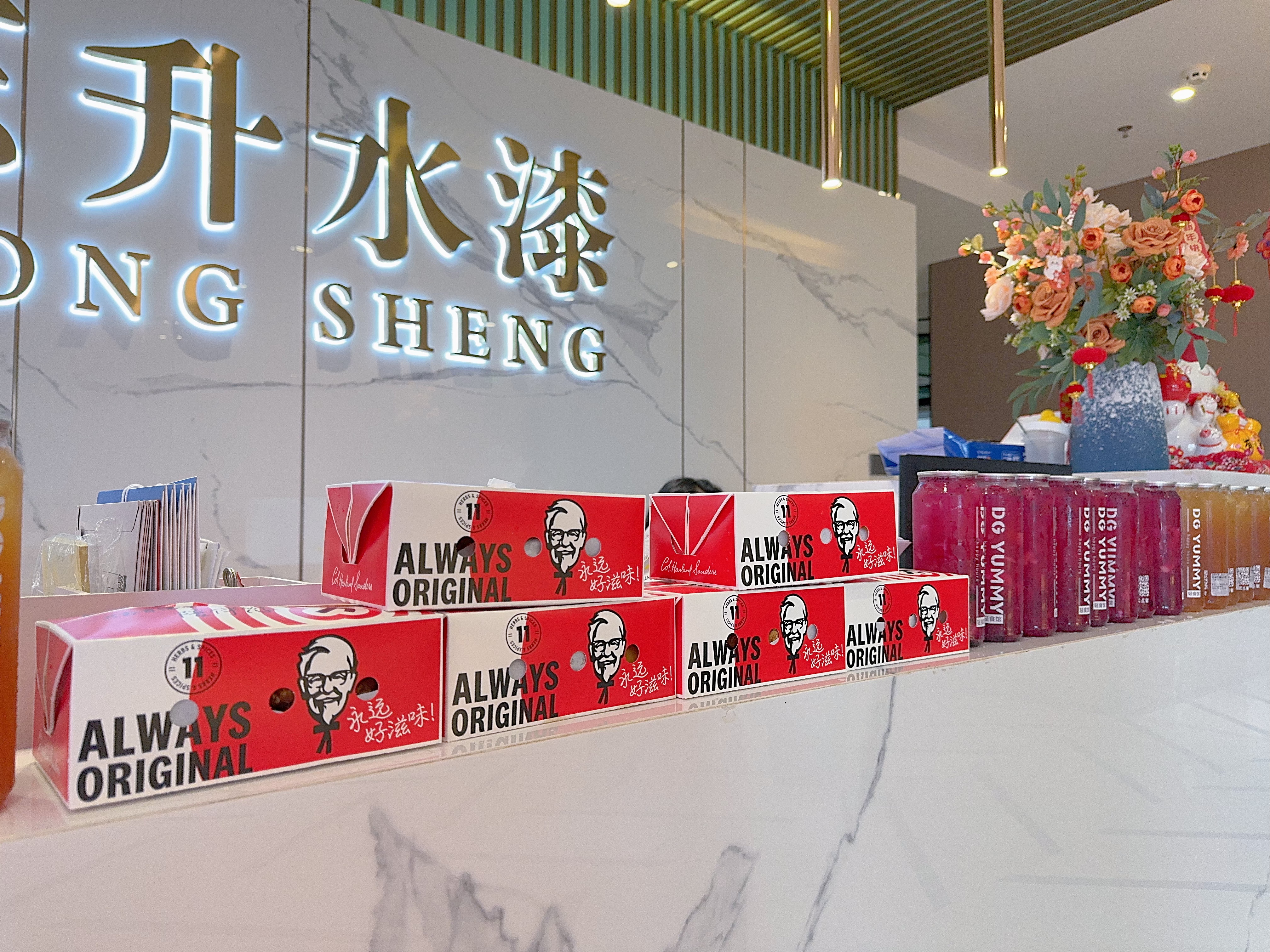 东莞市东升地坪材料有限公司图12