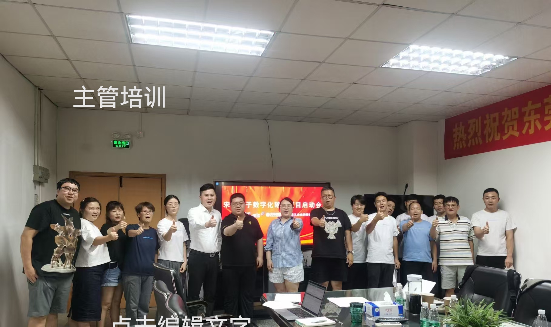 东莞市宋光电子有限公司图10