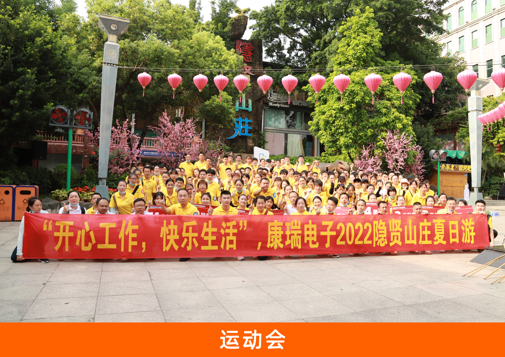 东莞市康瑞电子有限公司图18