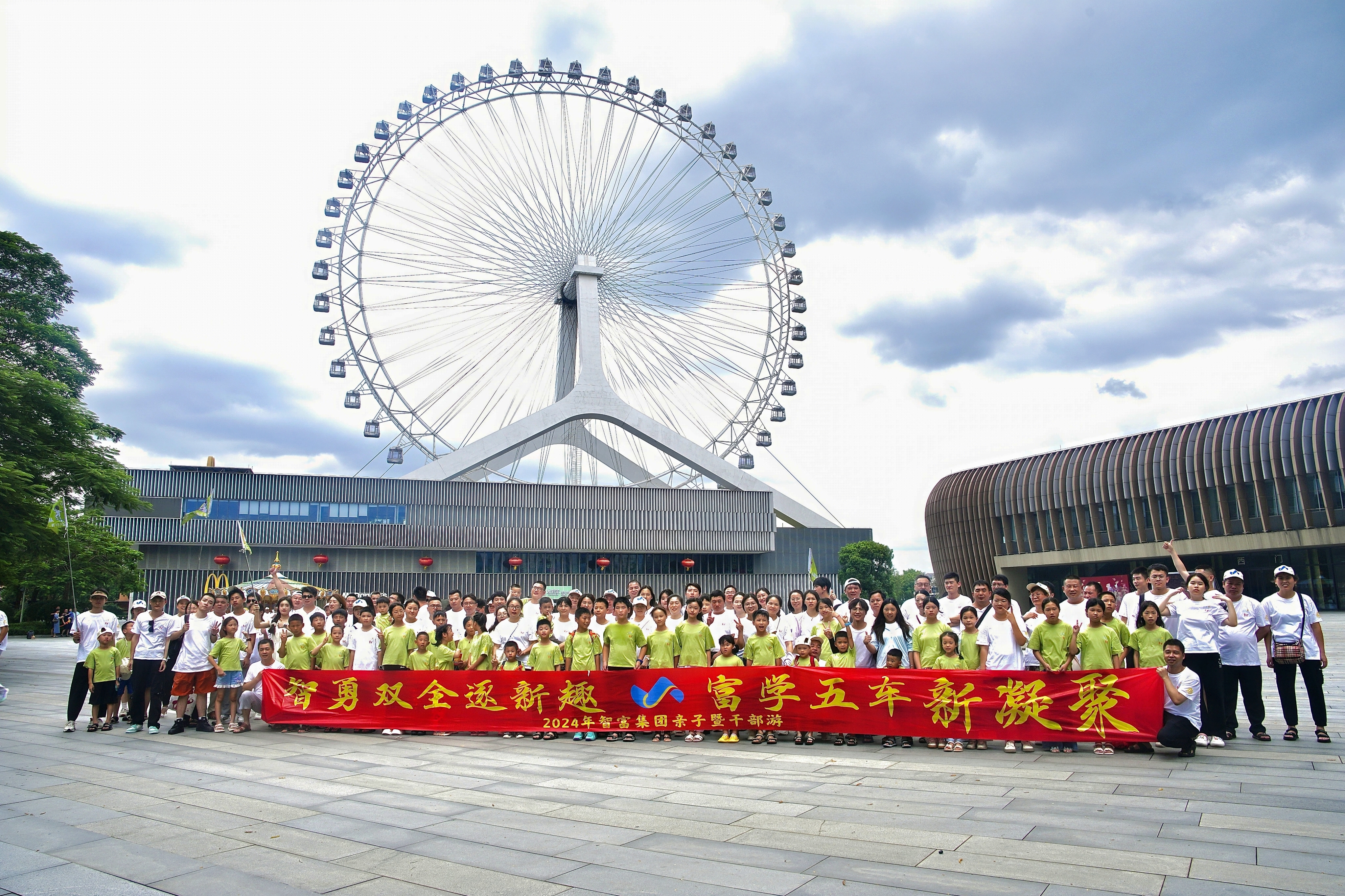 东莞智富五金制品有限公司图4