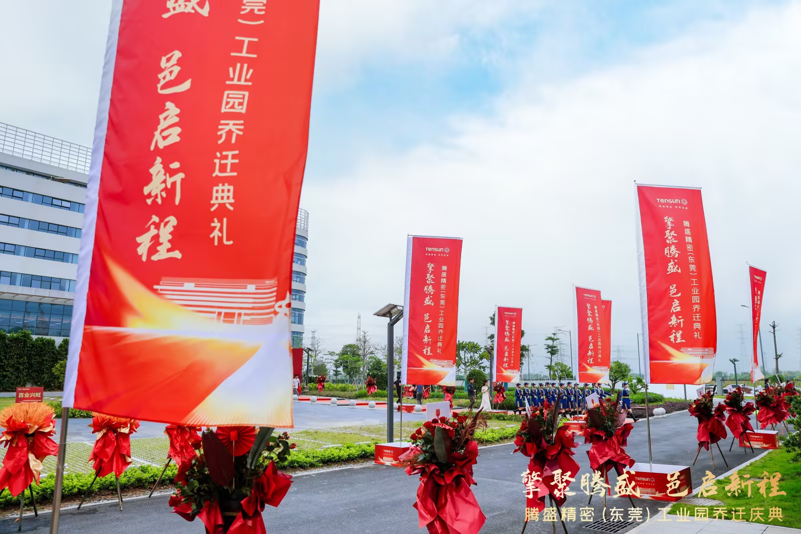 东莞市腾盛智能装备有限公司图5