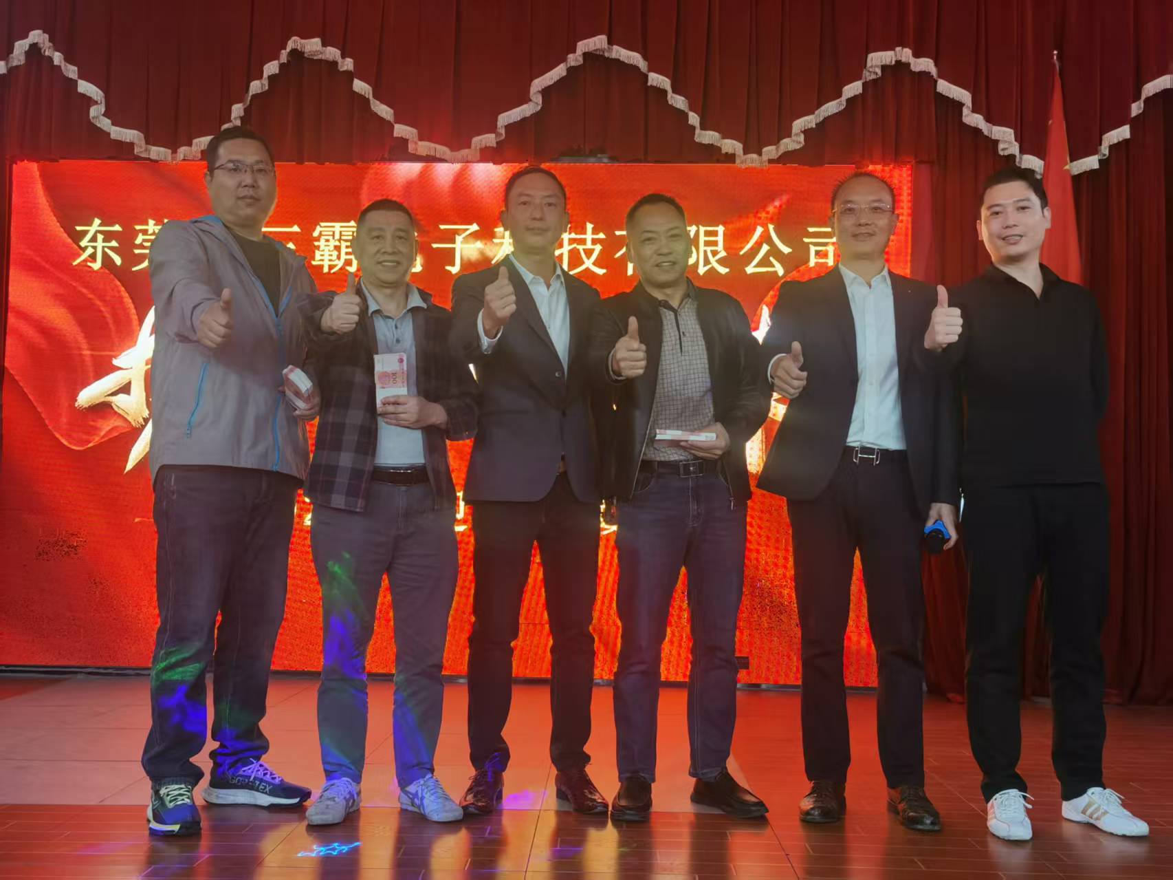 东莞市三霸电子科技有限公司图4