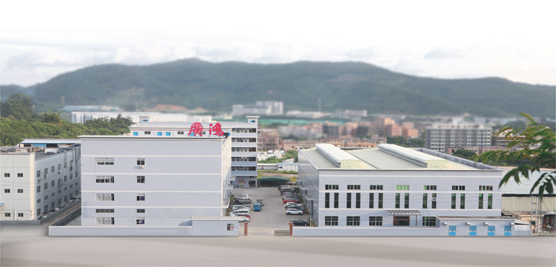 東莞廣鴻模具有限公司圖片1