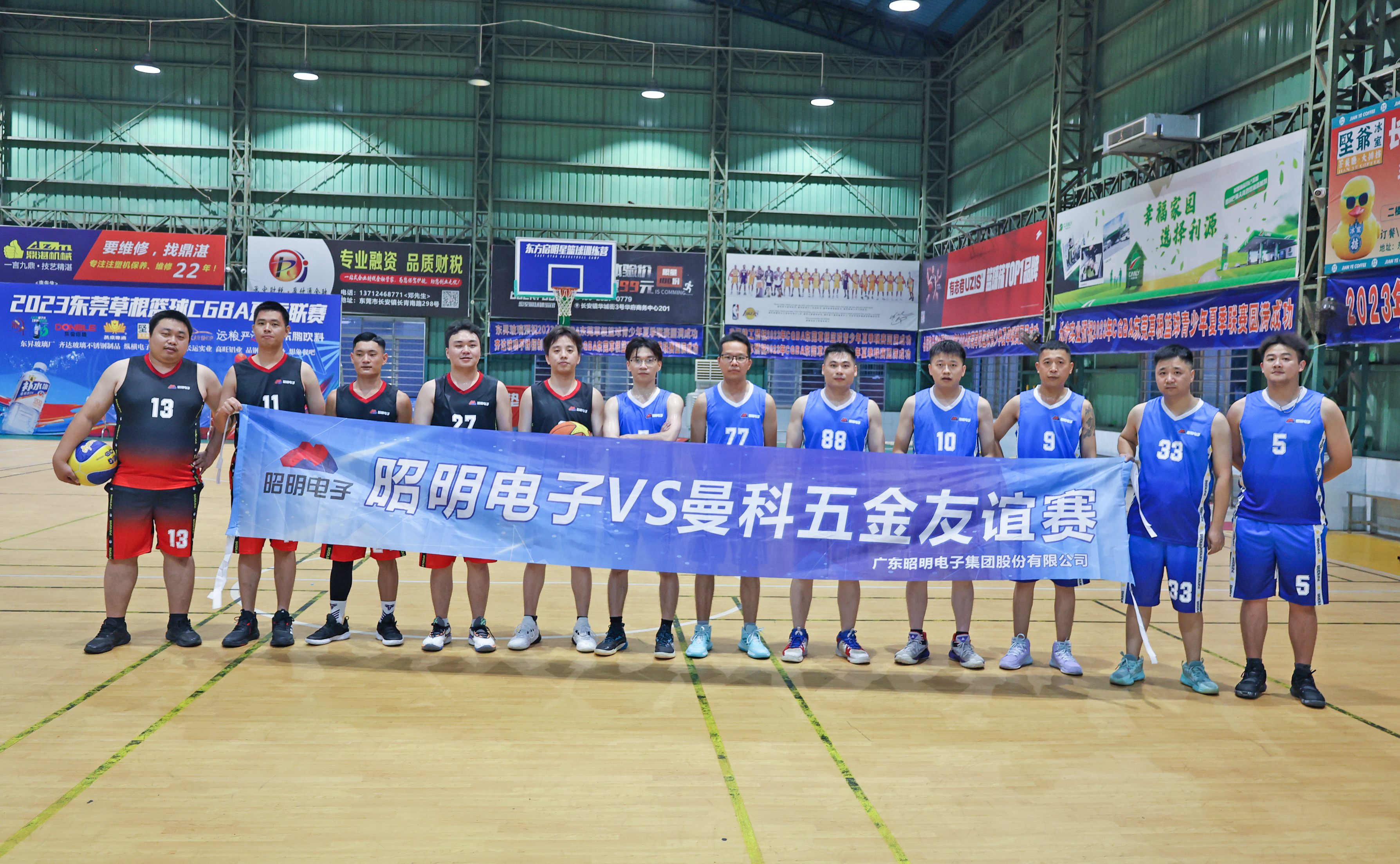 广东昭明电子集团股份有限公司图8