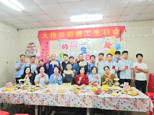 东莞市大伟卫生用品有限公司图3