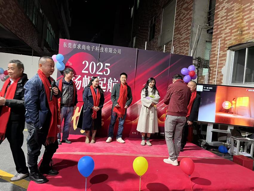 东莞市求尚电子科技有限公司图10