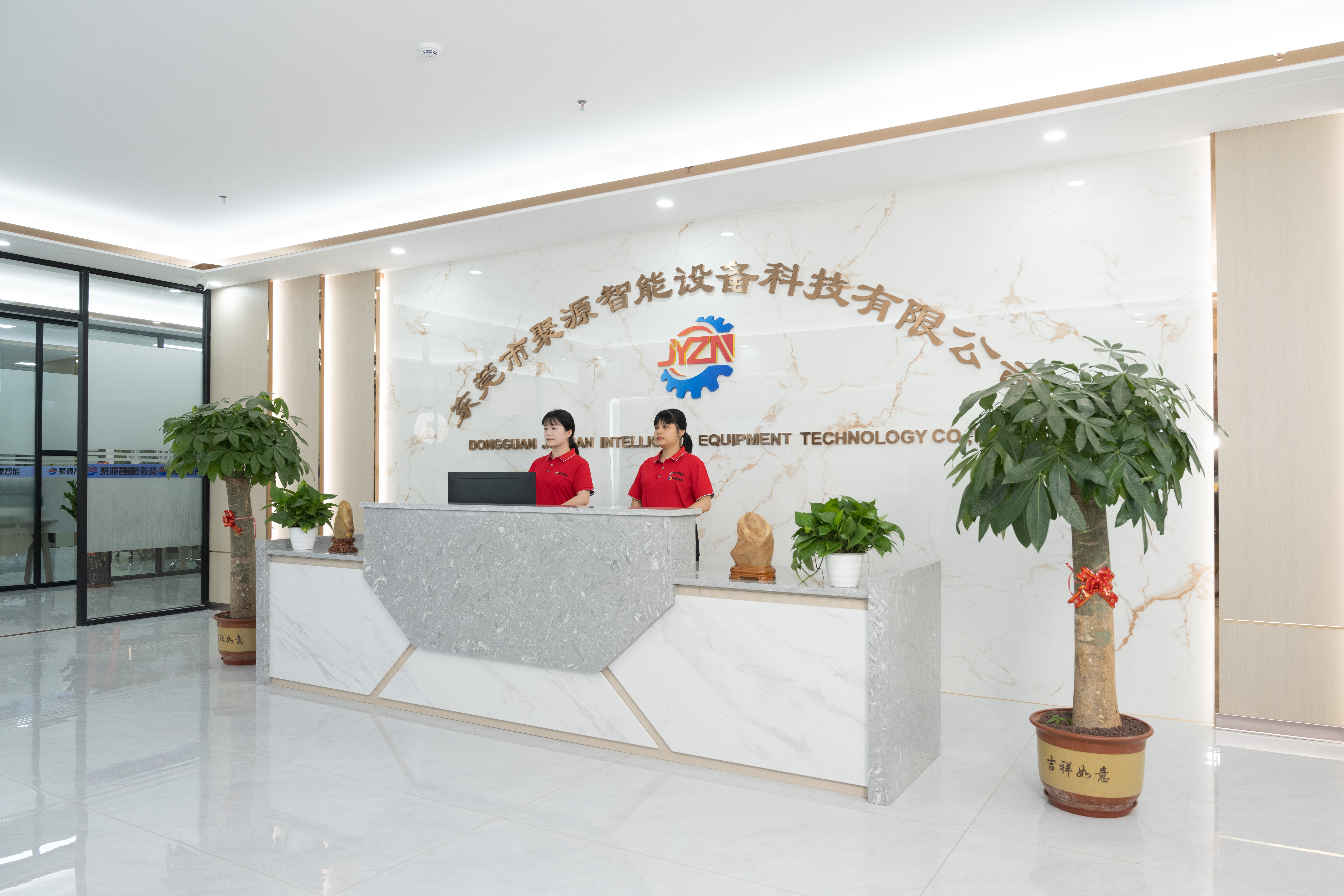 东莞市聚源智能设备科技有限公司图13