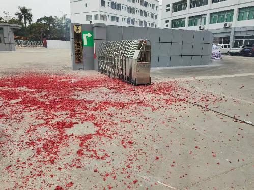 東莞市恒升磁業(yè)有限公司圖2