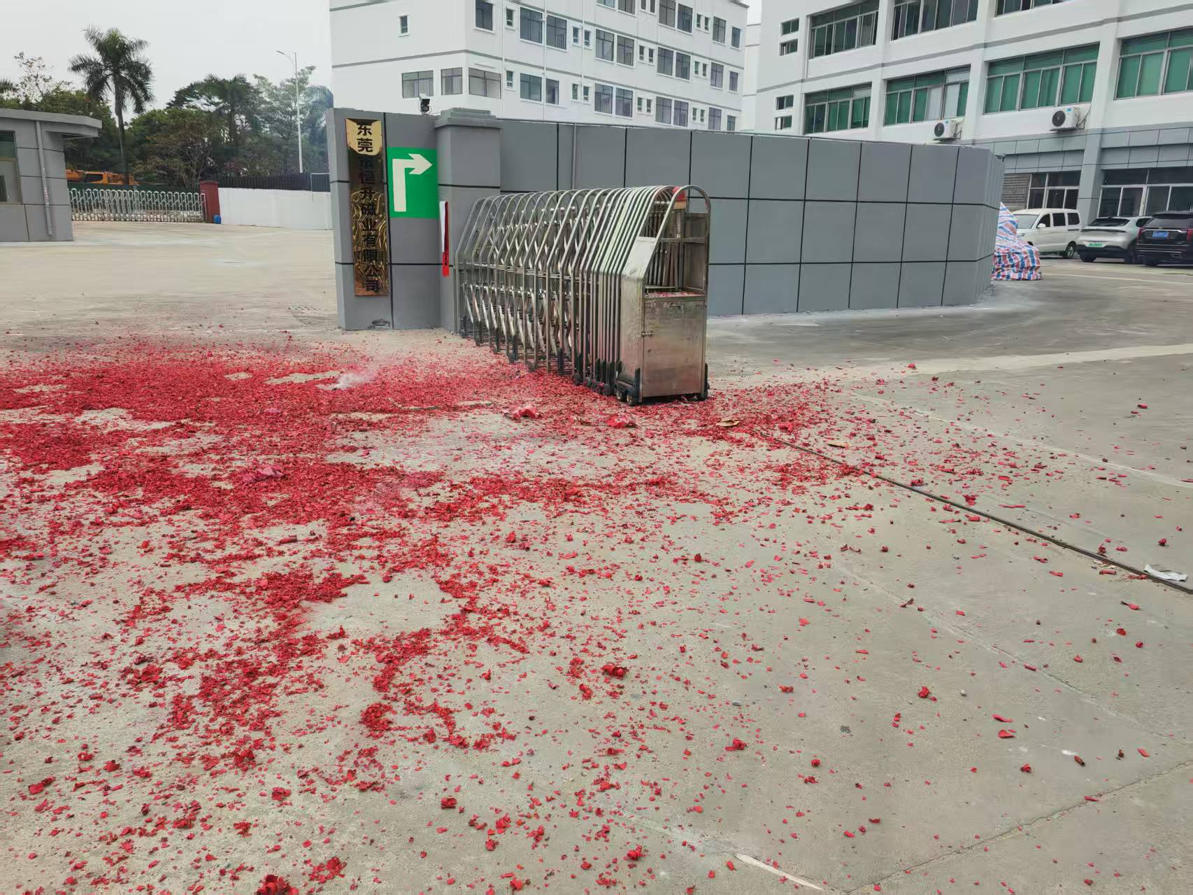 东莞市恒升磁业有限公司图2