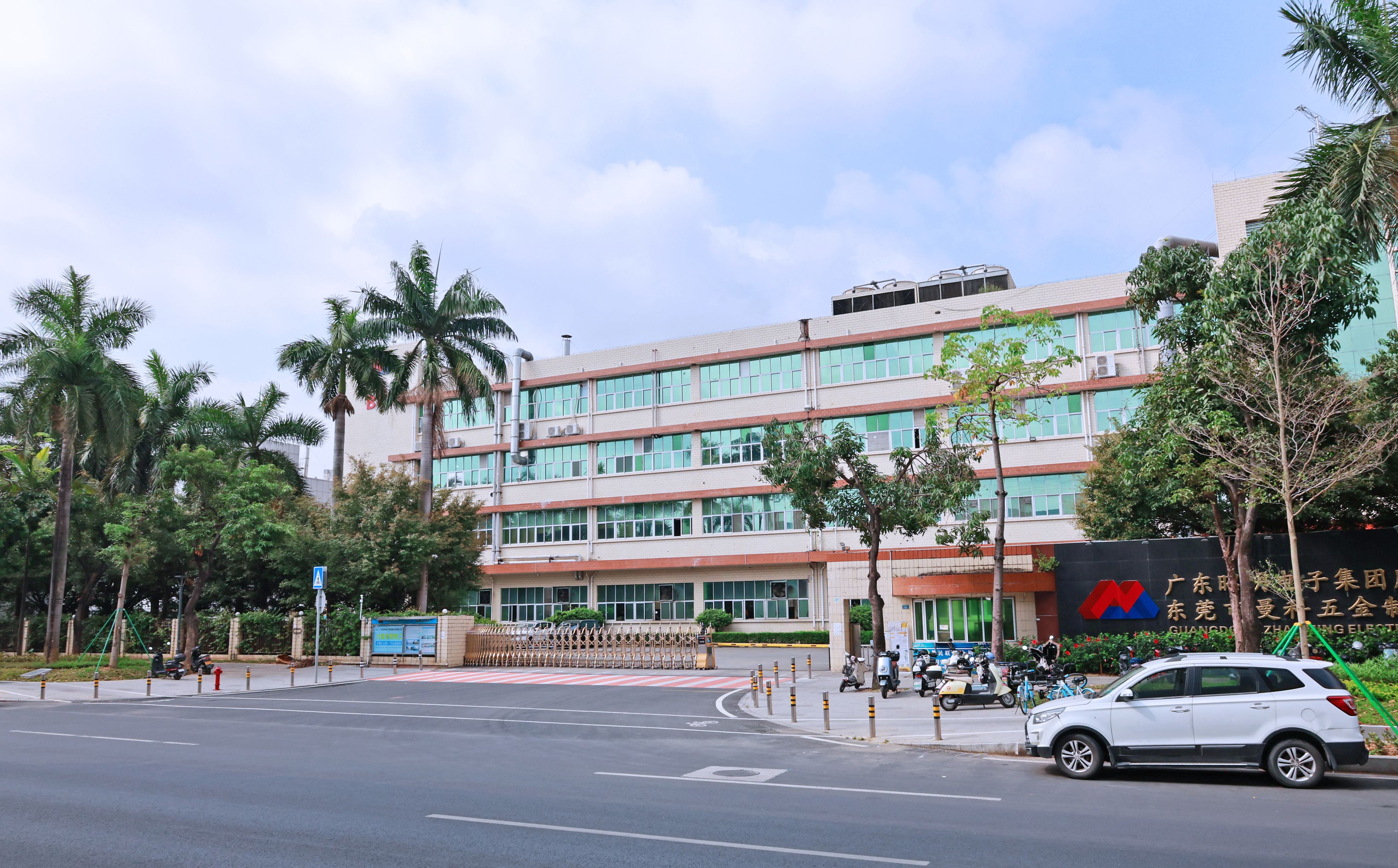 广东昭明电子集团股份有限公司图10