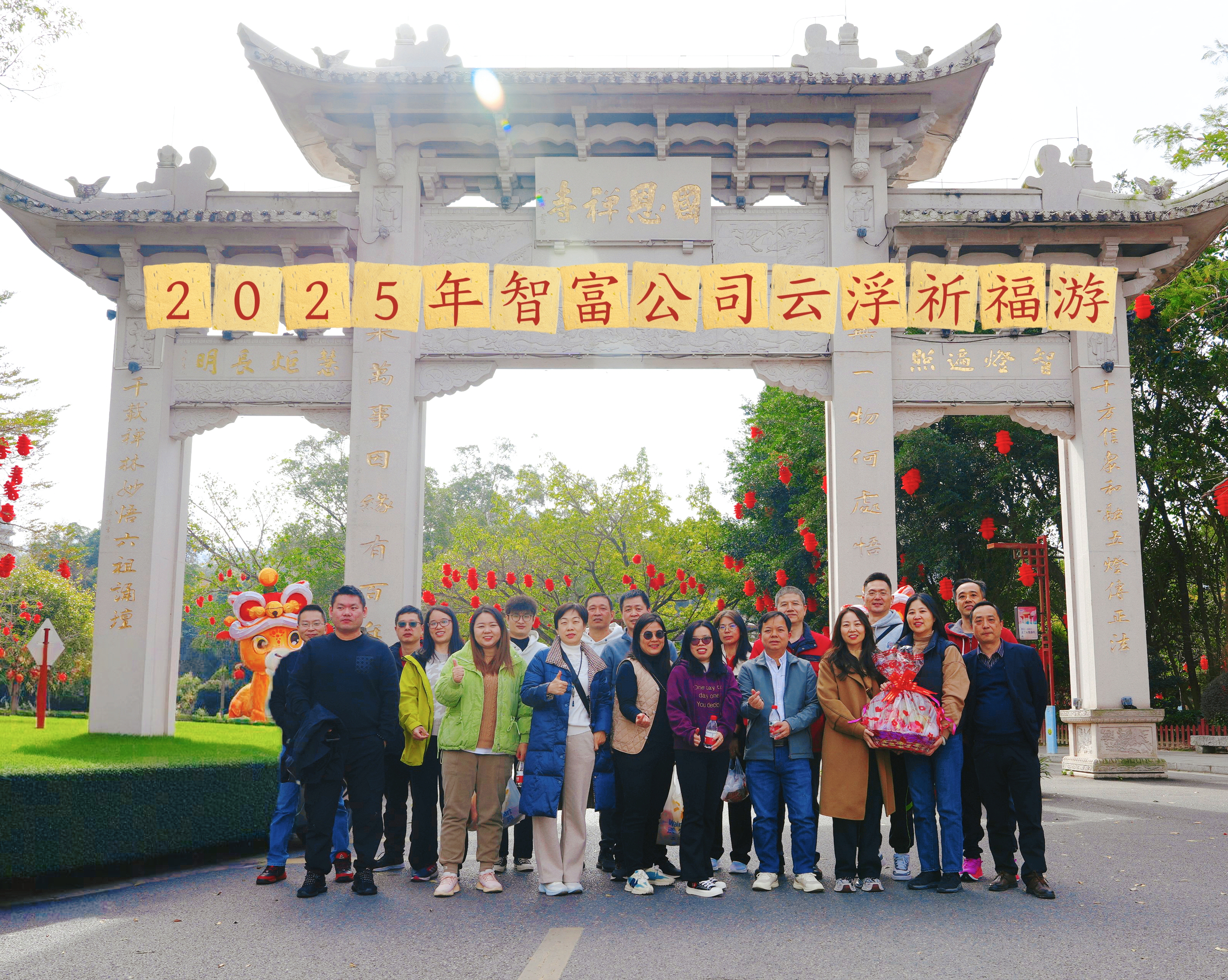 东莞智富五金制品有限公司图14