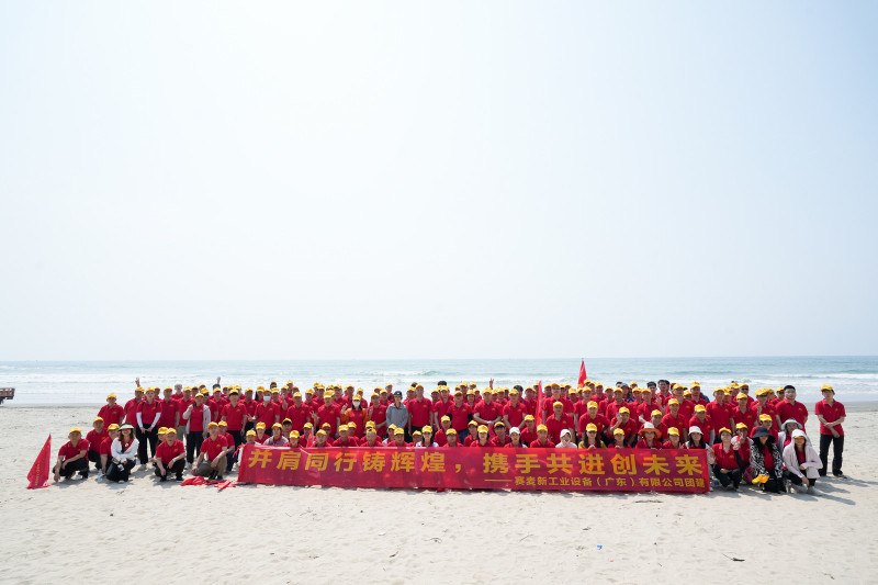 赛麦新工业设备（广东）有限公司图10