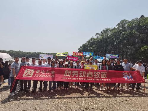 东莞市泰达丹索油泵油嘴有限公司图8