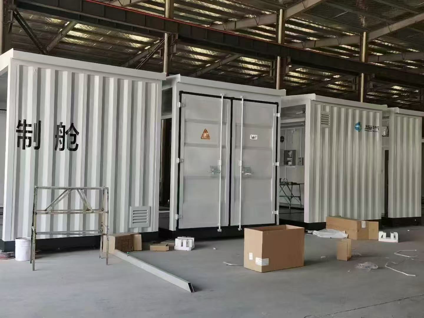 广东顺康远储能科技有限公司图2