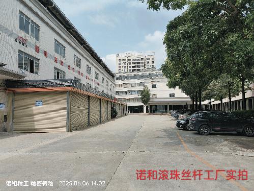 東莞市諾和滾珠絲桿有限公司圖2