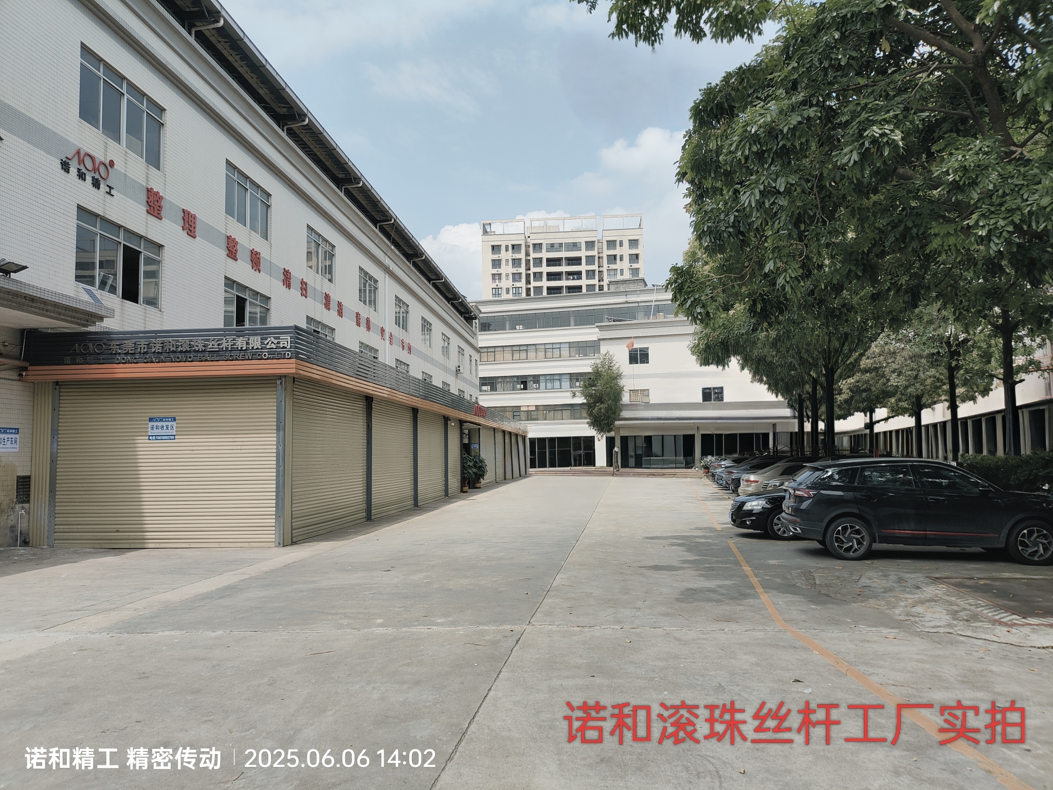 东莞市诺和滚珠丝杆有限公司图2