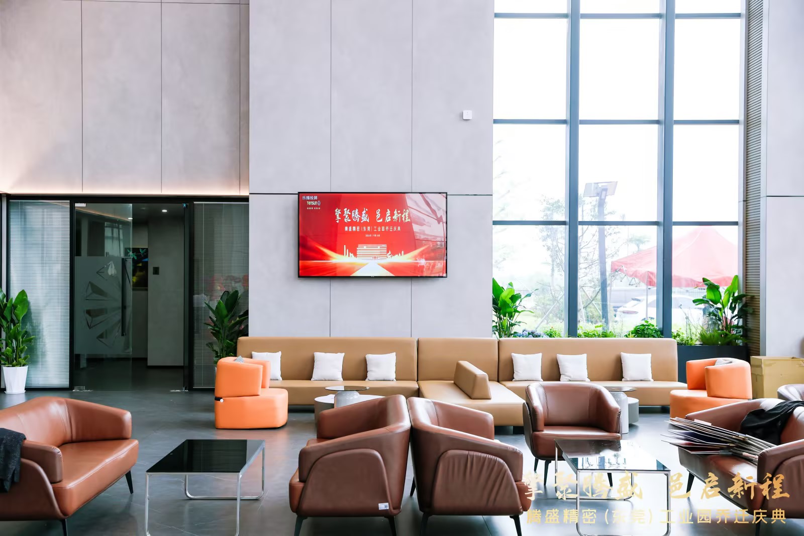 东莞市腾盛智能装备有限公司图3