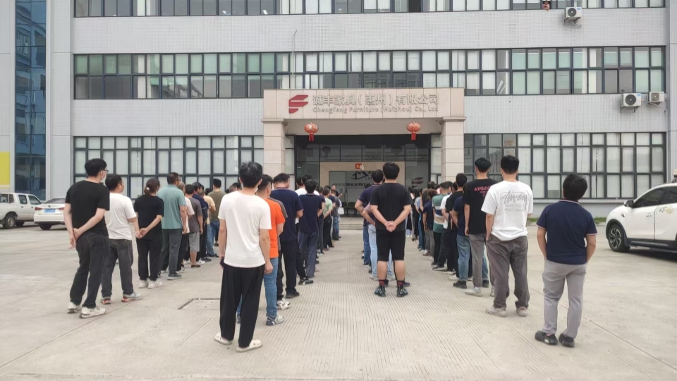 诚丰家具（惠州）有限公司图2