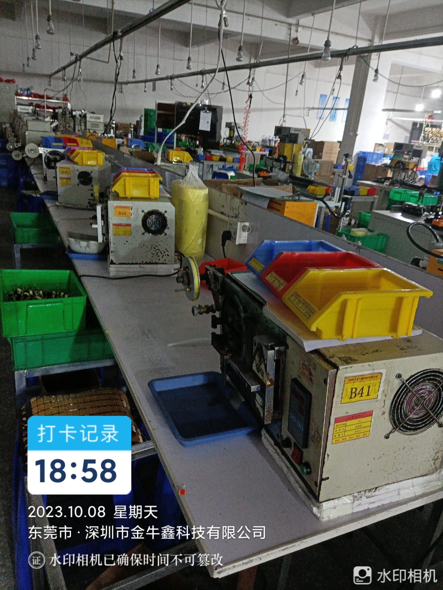 深圳市金牛鑫科技有限公司东莞分公司图3