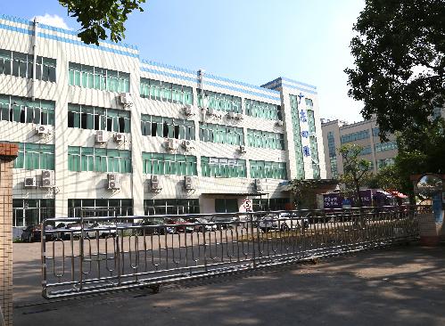 廣東四維科技有限公司圖1