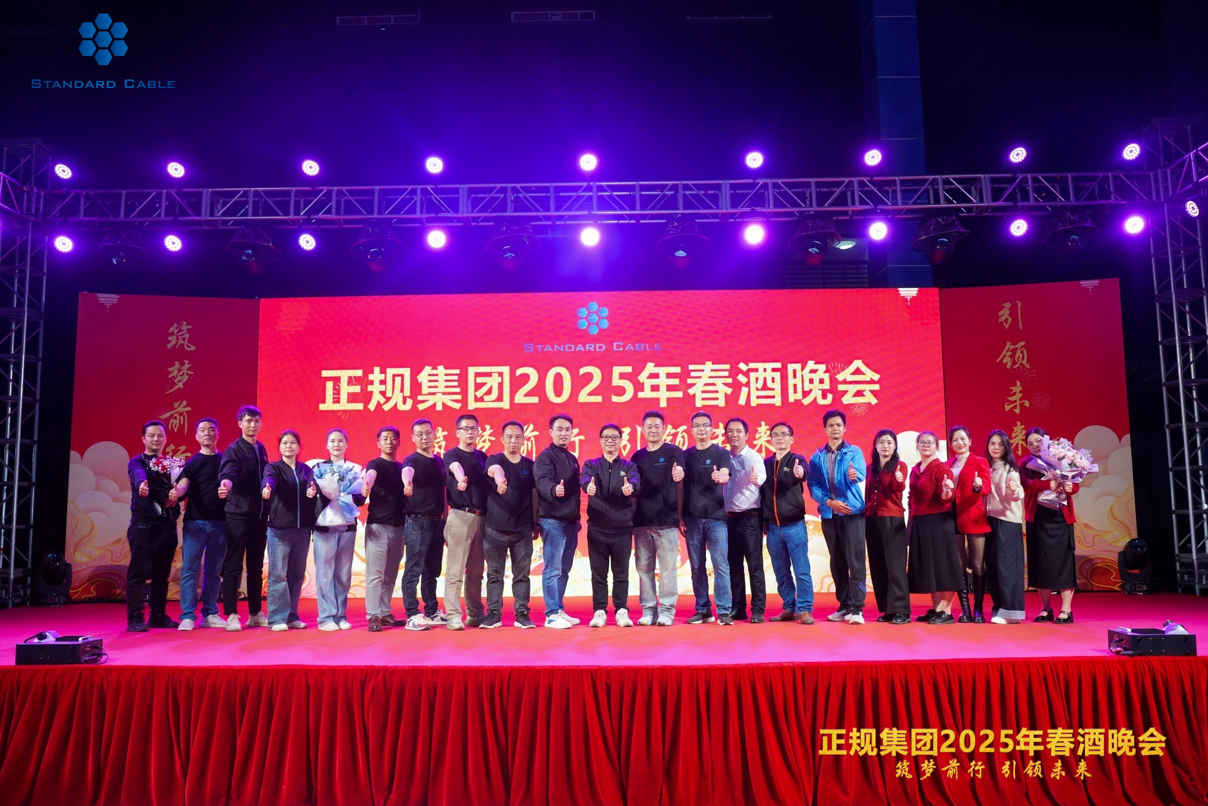 正规电线电缆（东莞）有限公司图2