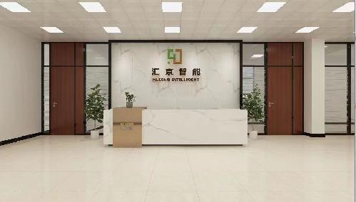 广东汇京智能装备有限公司图8