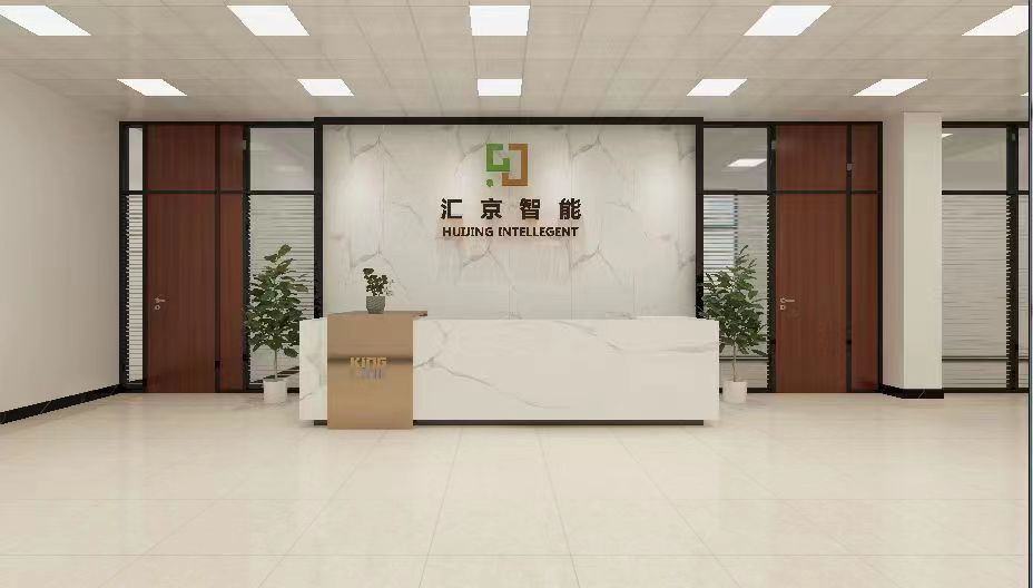 广东汇京智能装备有限公司图8