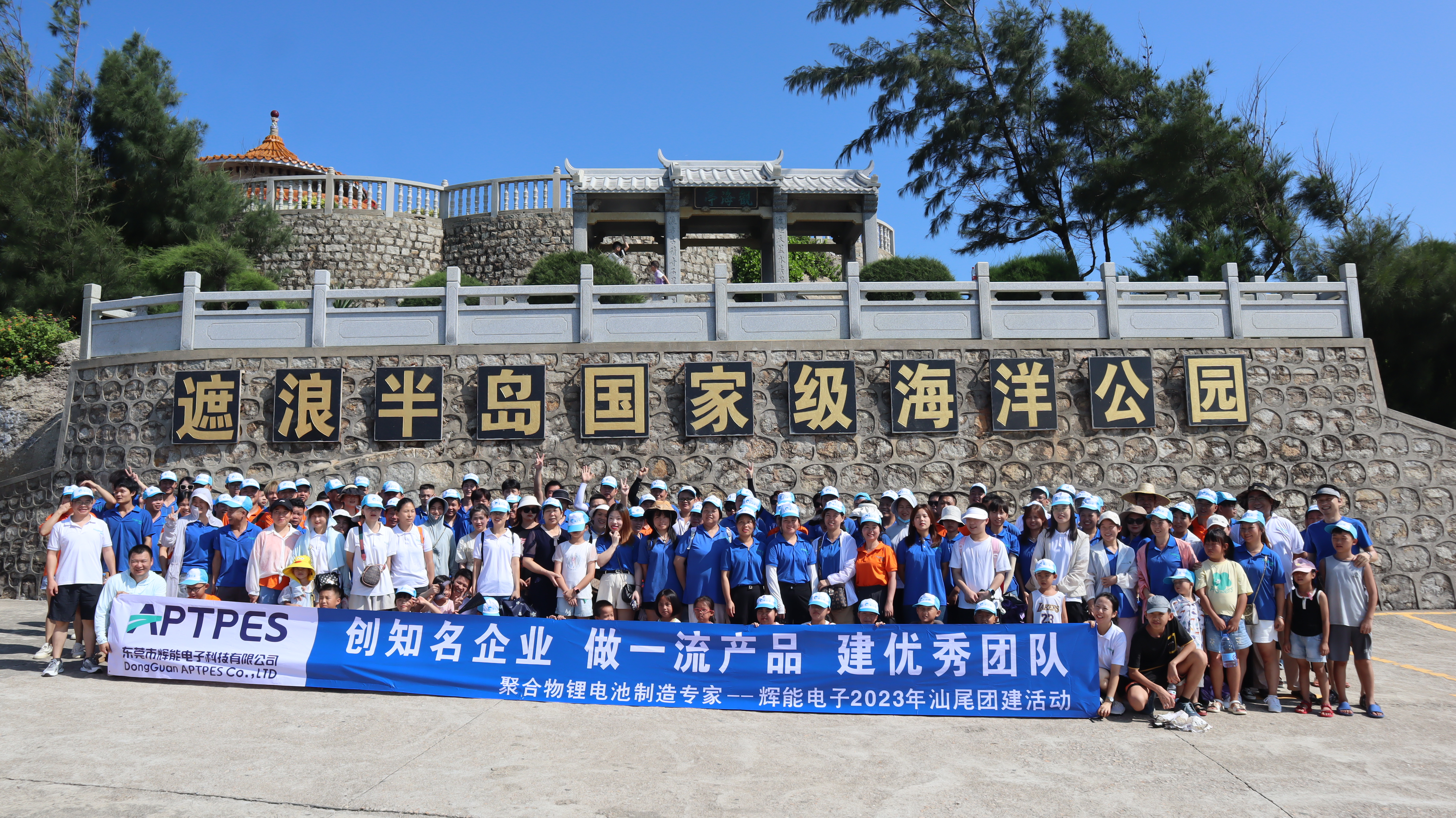 東莞市輝能電子科技有限公司圖片9