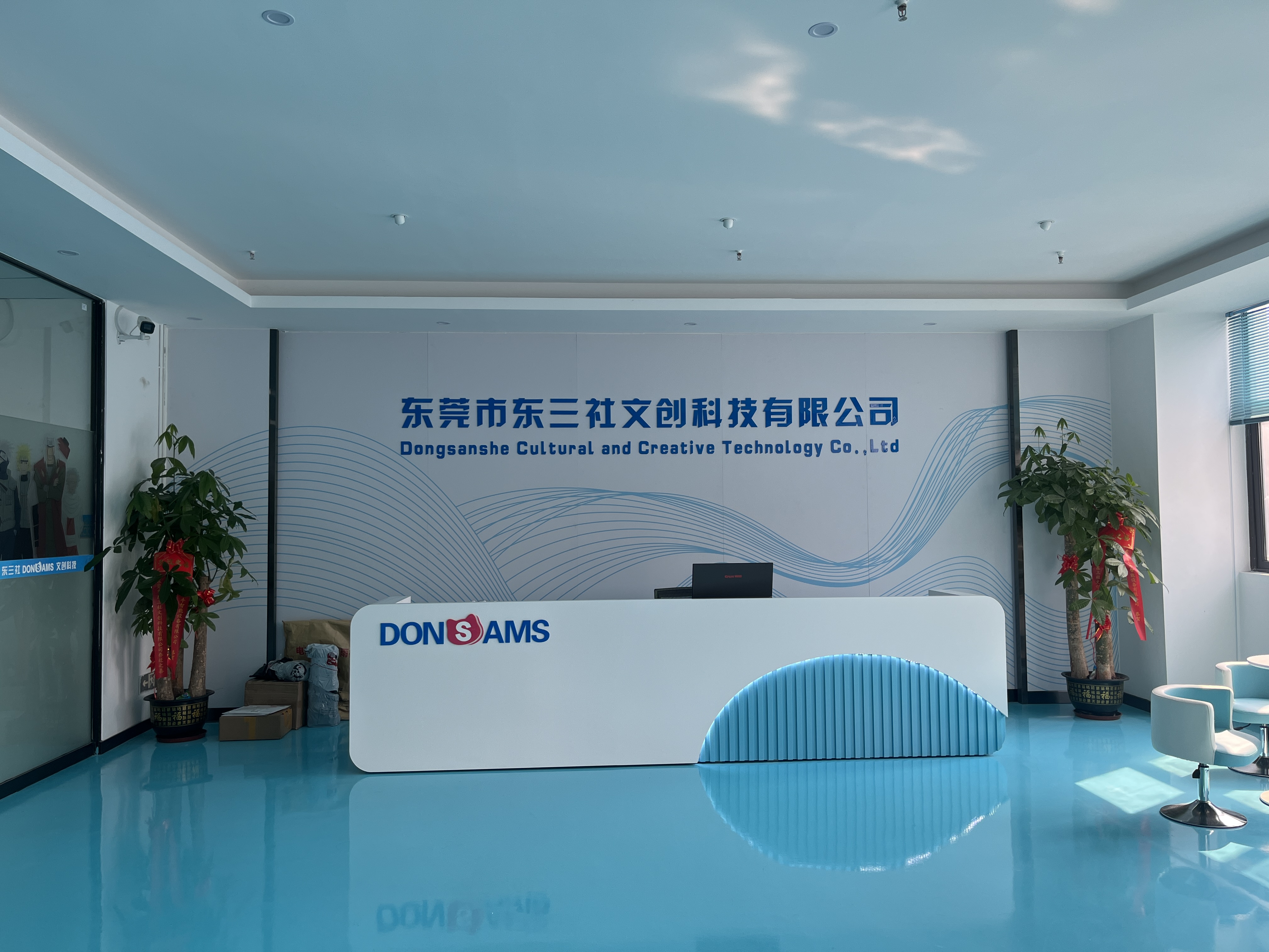東莞市東三社文創科技有限公司圖片2