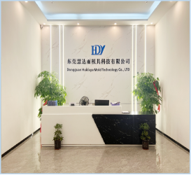 东莞慧达雨模具科技有限公司图3