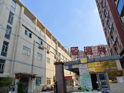 東莞市晉源祥塑膠五金電子有限公司圖17