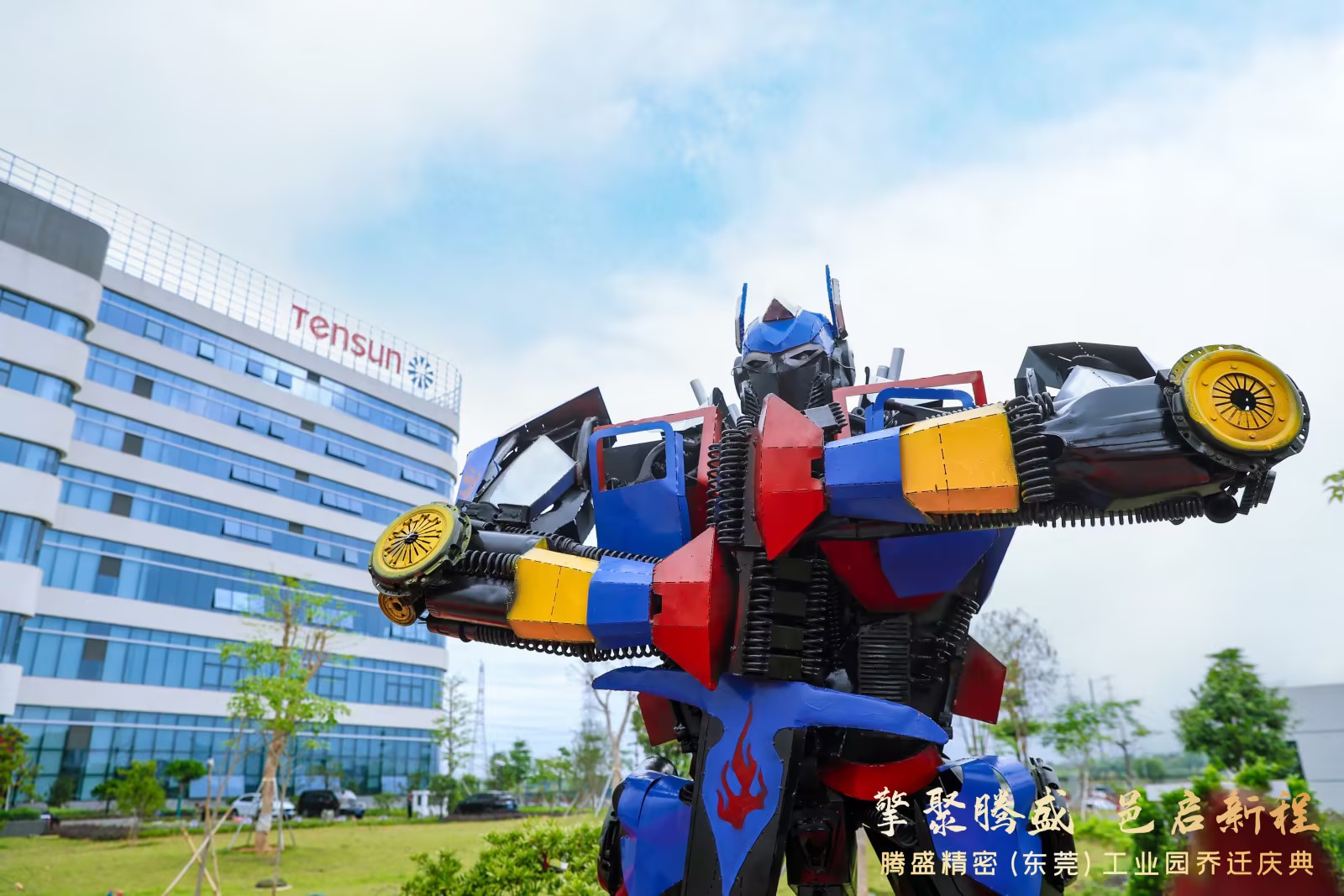 东莞市腾盛智能装备有限公司图8