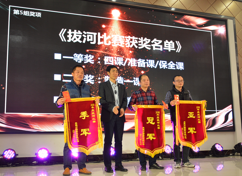 东莞川鹏塑料有限公司图1