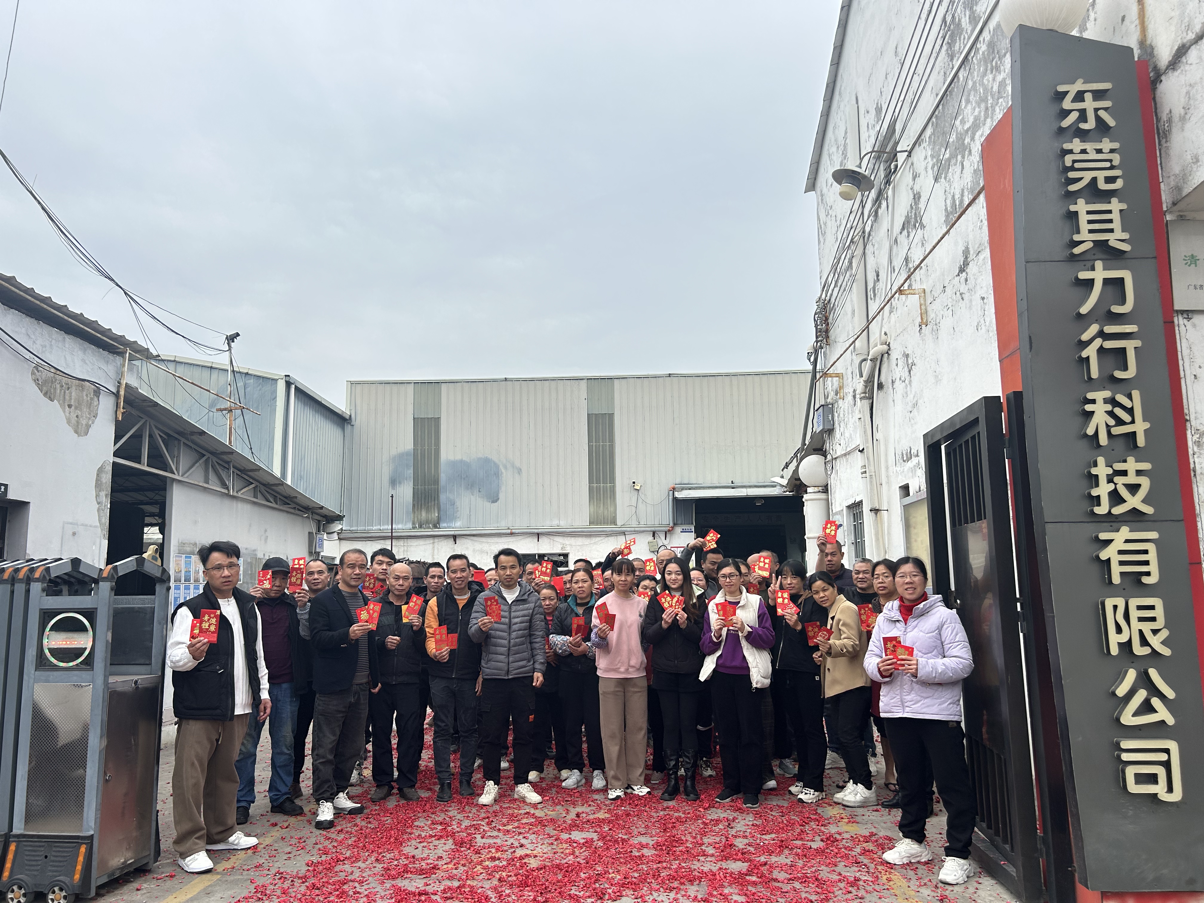 东莞其力行科技有限公司图7