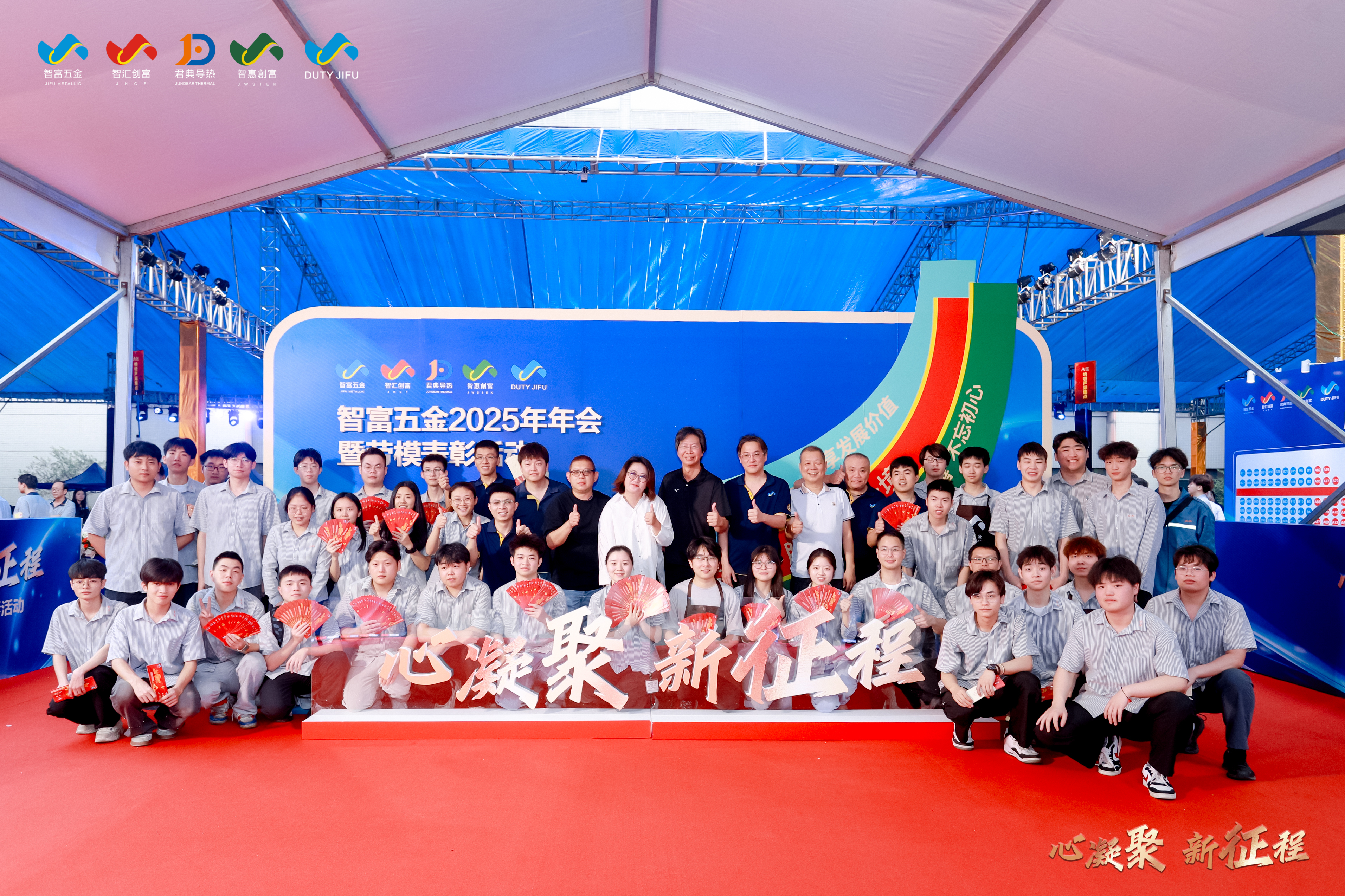 东莞智富五金制品有限公司图15