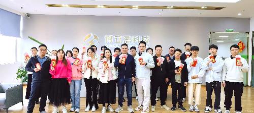 廣東博立盈科技有限公司圖2