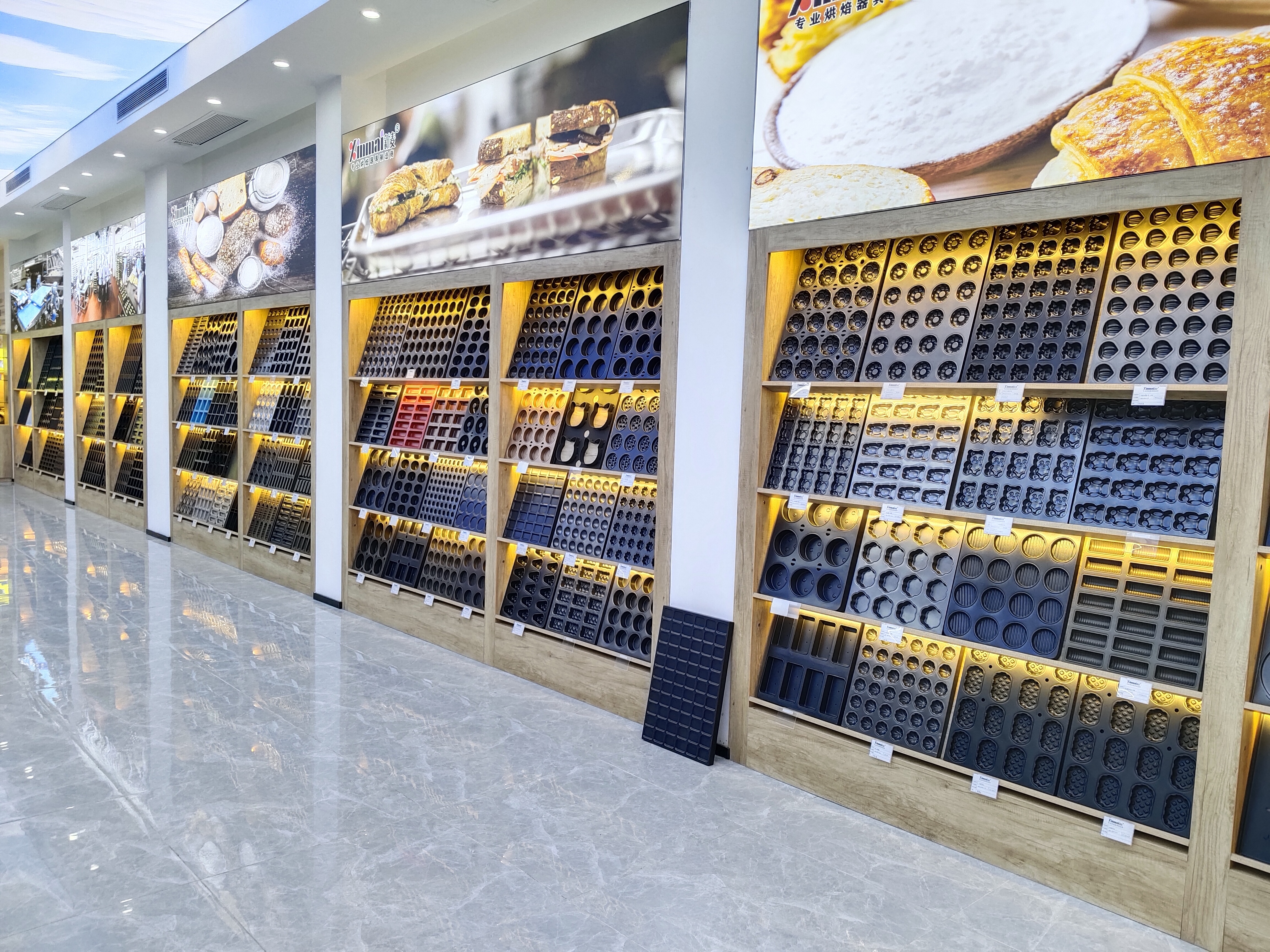 广东台麦烘焙科技有限公司图2