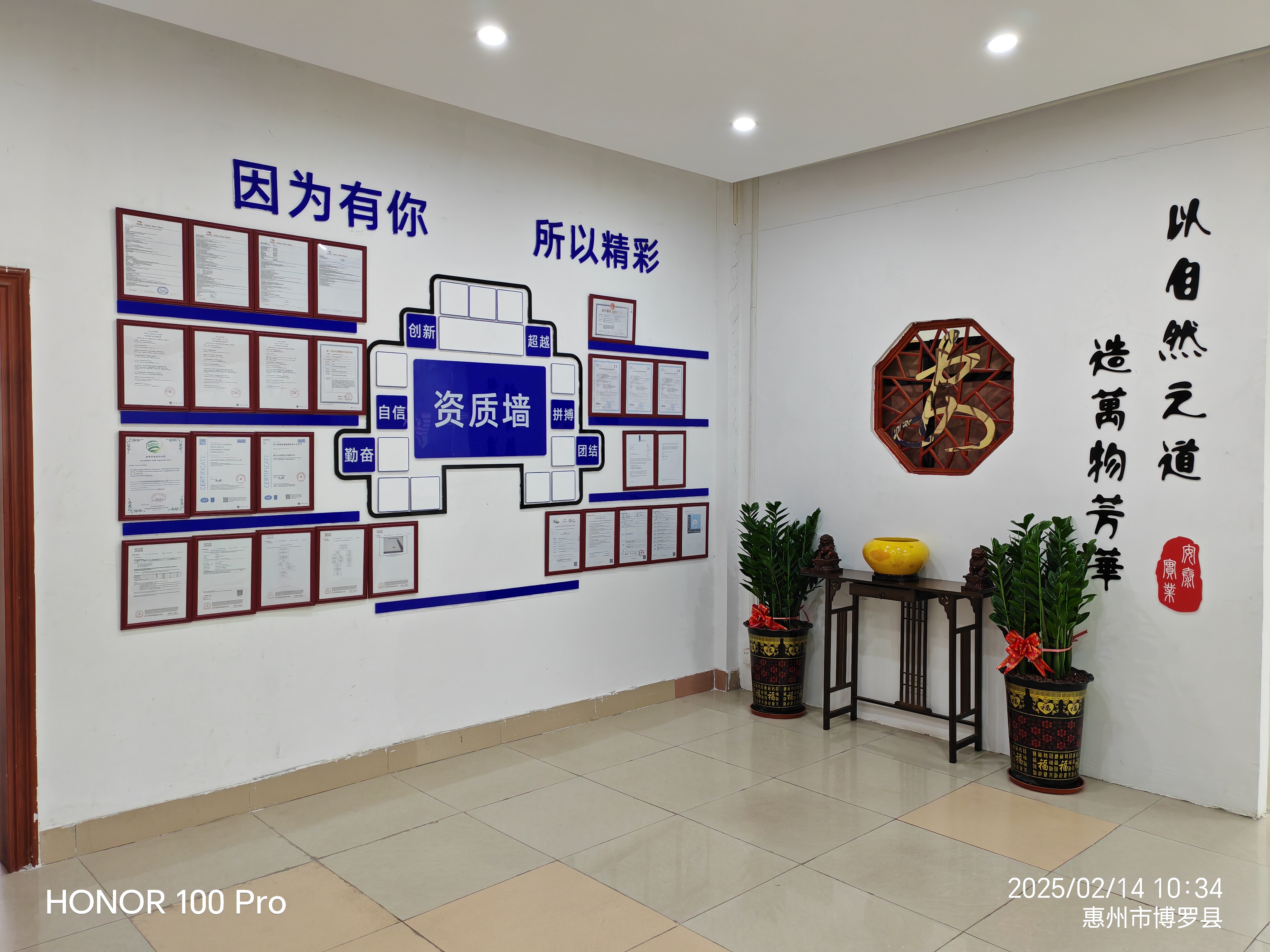 惠州市安泰實(shí)業(yè)有限公司圖片5