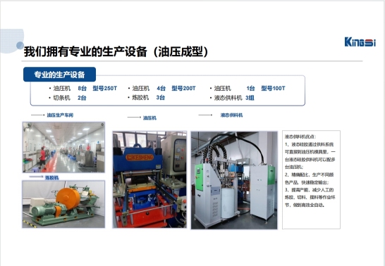 东莞市凯信达实业有限公司图1