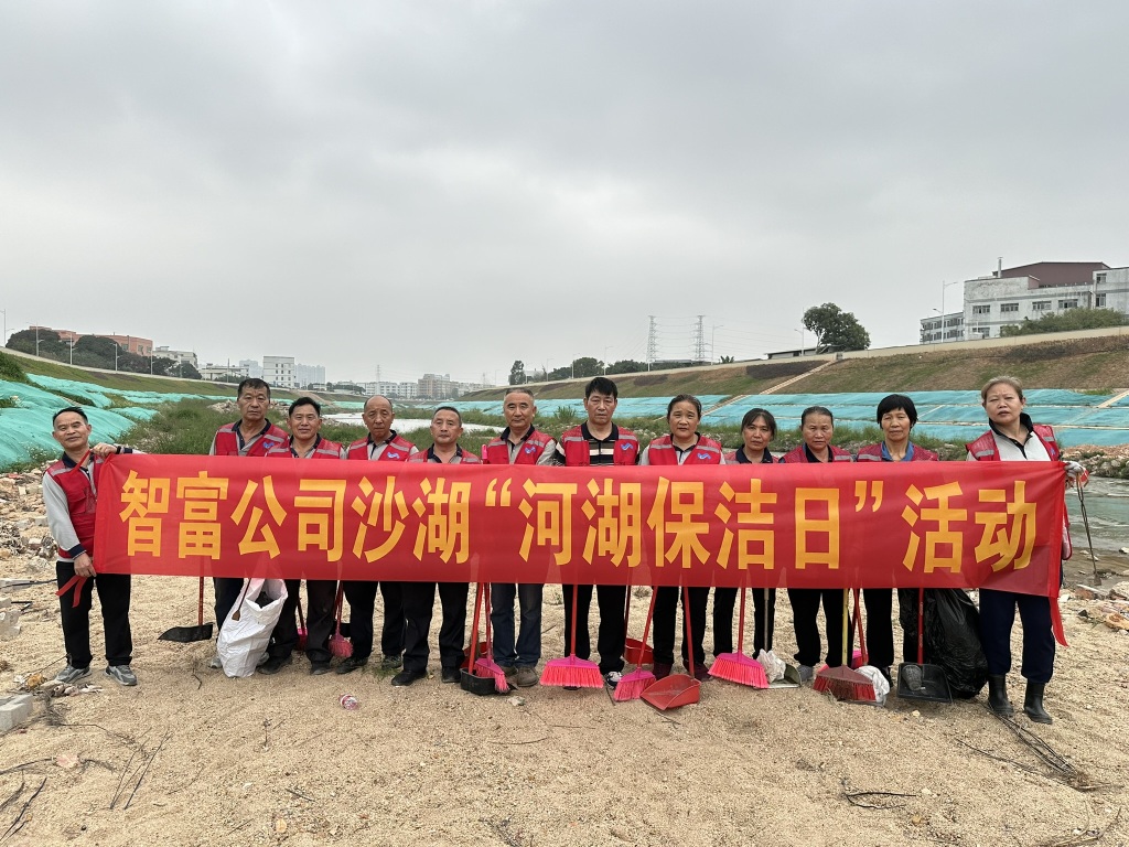 东莞智富五金制品有限公司图10