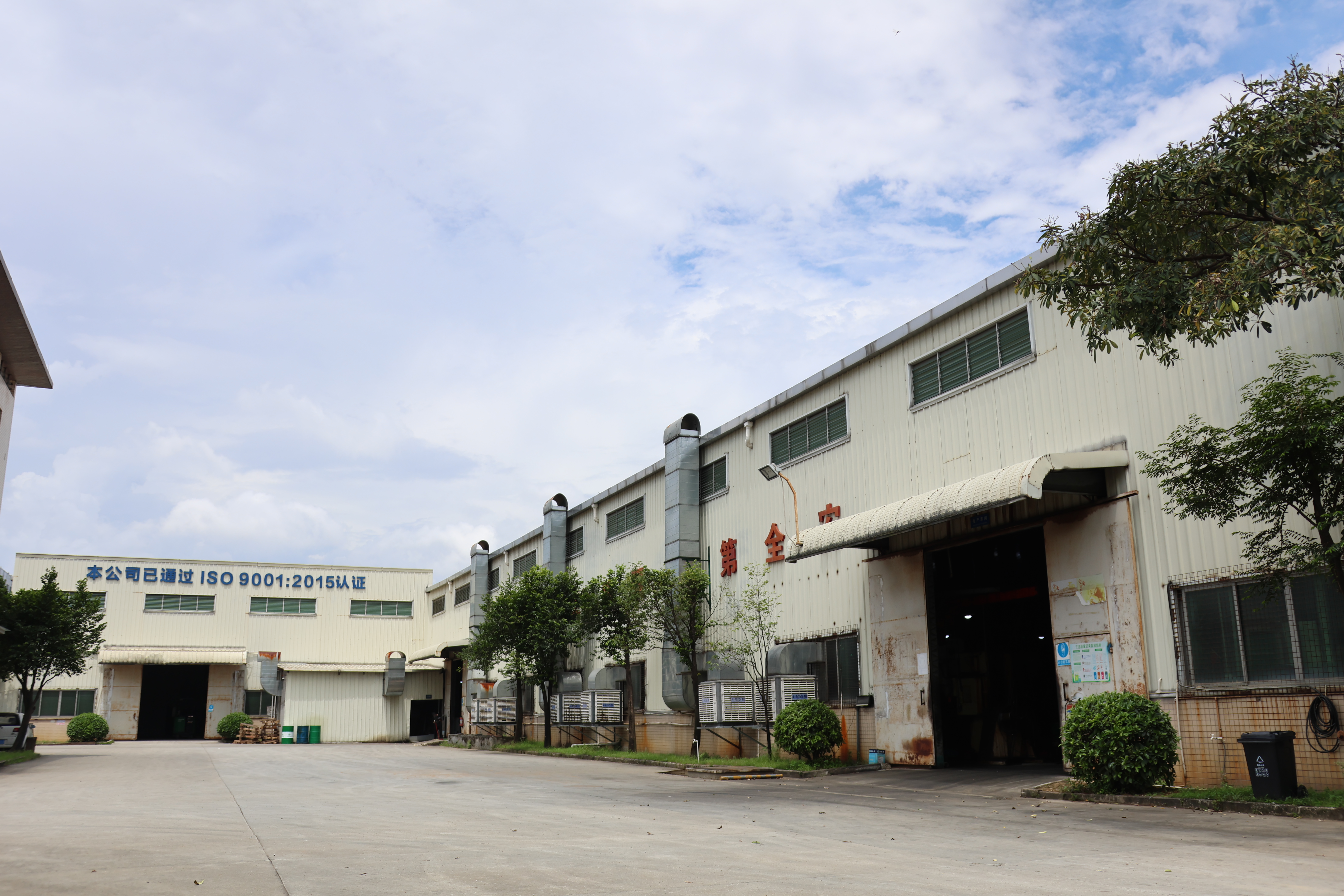 东莞棱毅五金制造有限公司图3