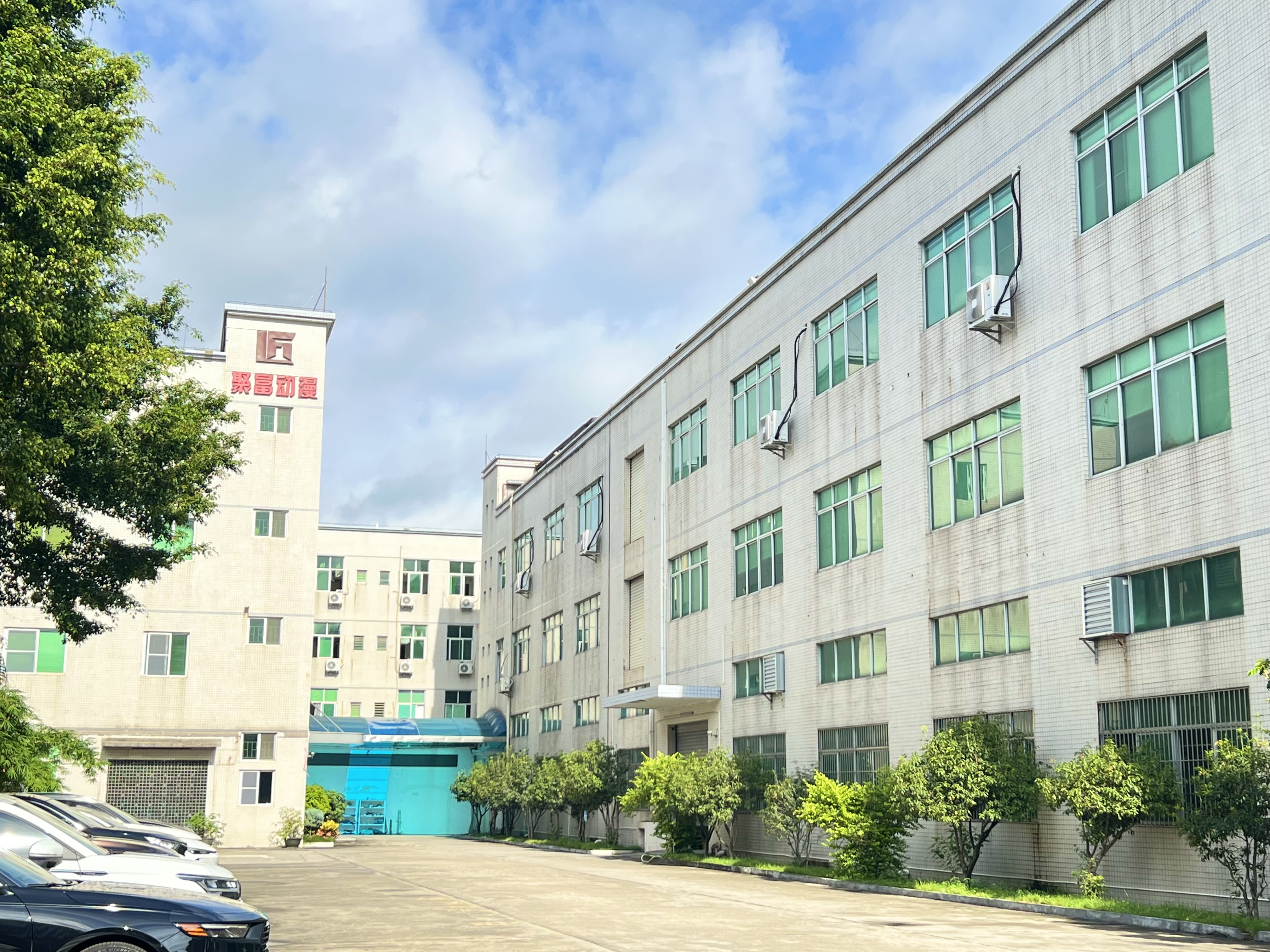 东莞市聚富动漫科技有限公司图5