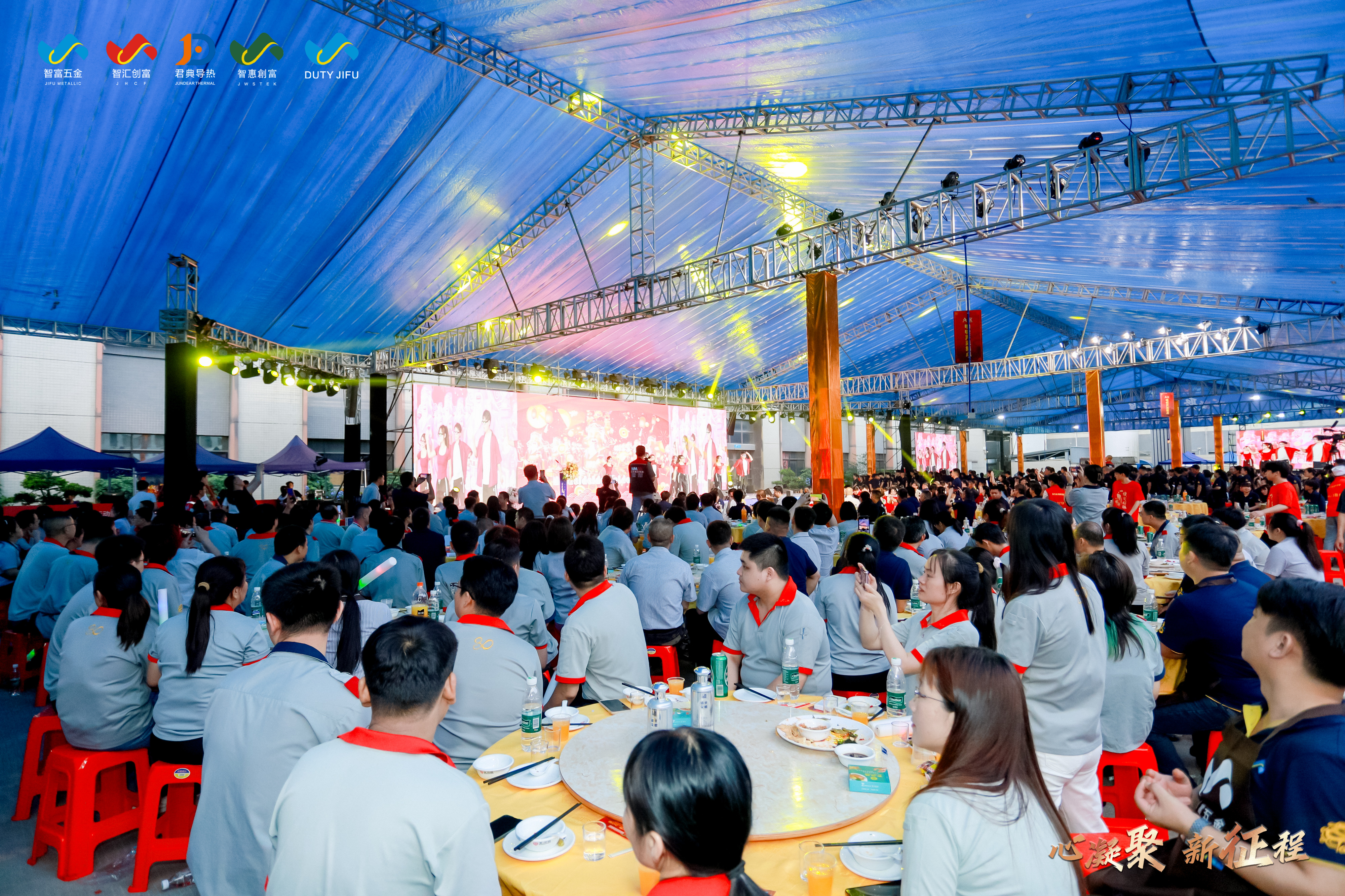 东莞智富五金制品有限公司图6