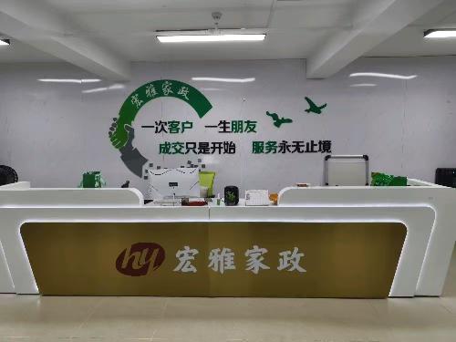 东莞宏雅创新教育咨询有限公司图4