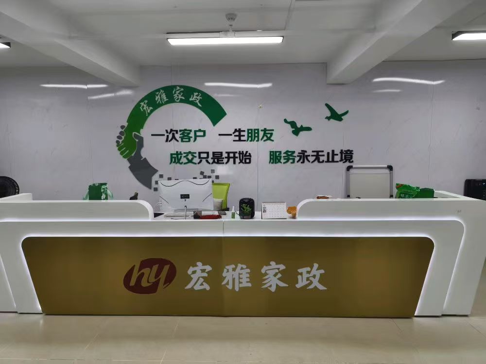 东莞宏雅创新教育咨询有限公司图4