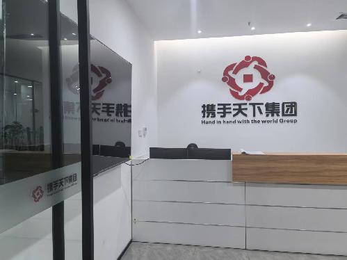 四川携手天下人力资源有限公司图3