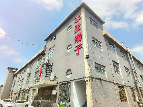 東莞市志盈五金制品有限公司圖2